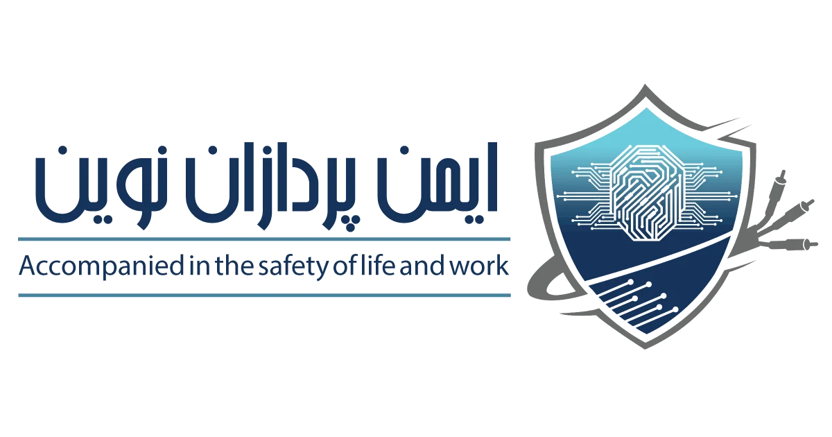 ایمن پردازان نوین