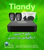 پکیج دوربین مداربسته 4 عددی (تحت شبکه) تیاندی