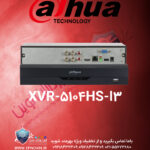 DH-XVR5104HS-I3