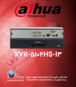 DH-XVR5104HS-I3