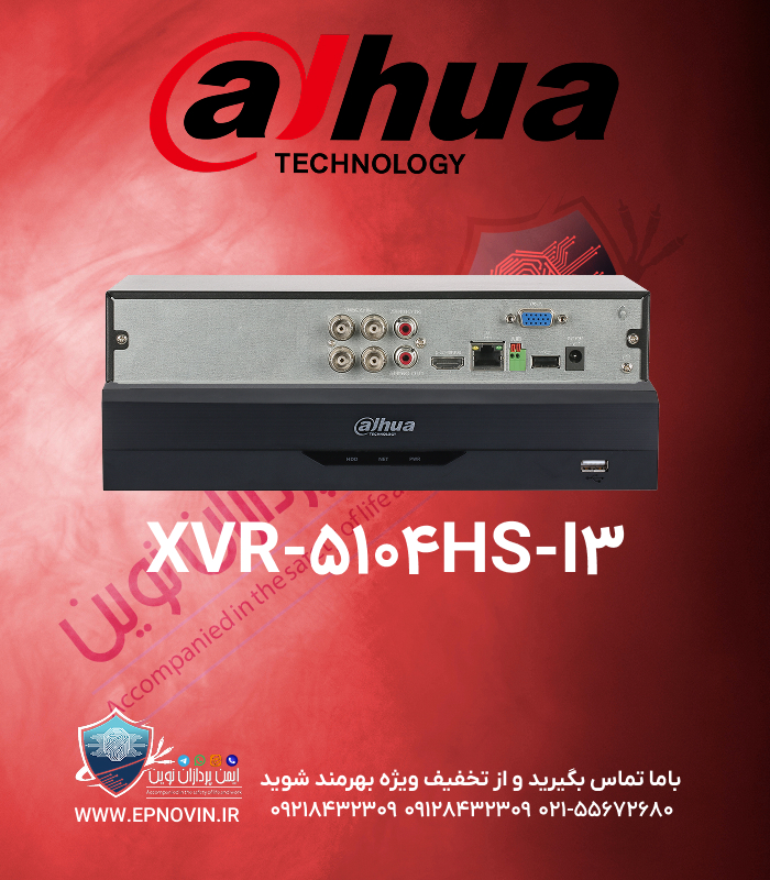 DH-XVR5104HS-I3