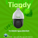 TC-H324S 23X/I/E/C/V3.0