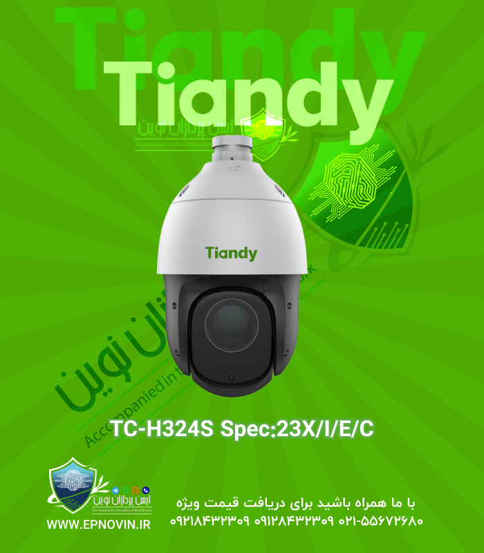 TC-H324S 23X/I/E/C/V3.0