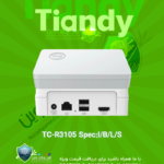 TC-R3105 I/B/L/S