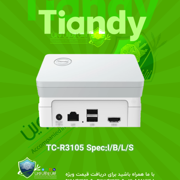TC-R3105 I/B/L/S