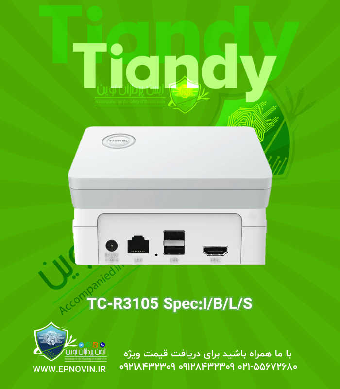 TC-R3105 I/B/L/S