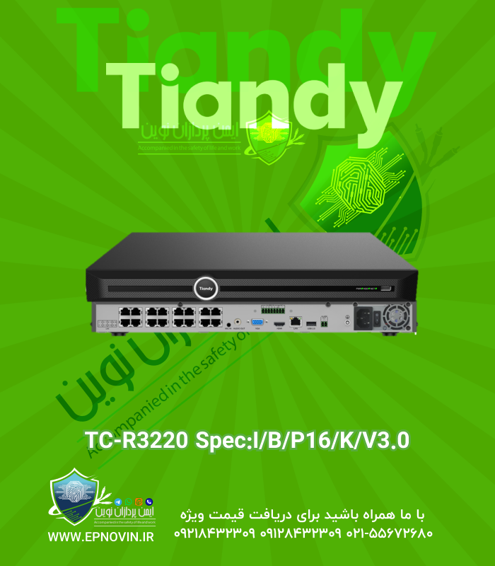 TC-R3220IBP16K