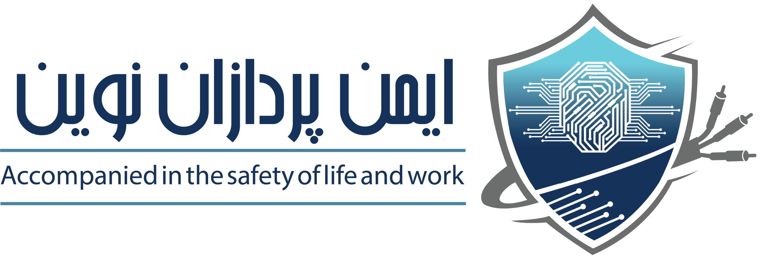 ایمن پردازان نوین