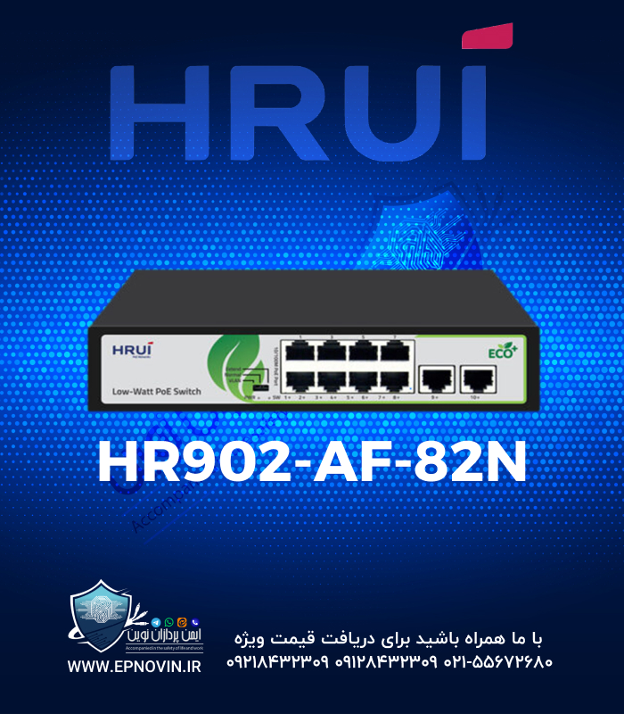 HR902-AF-82N