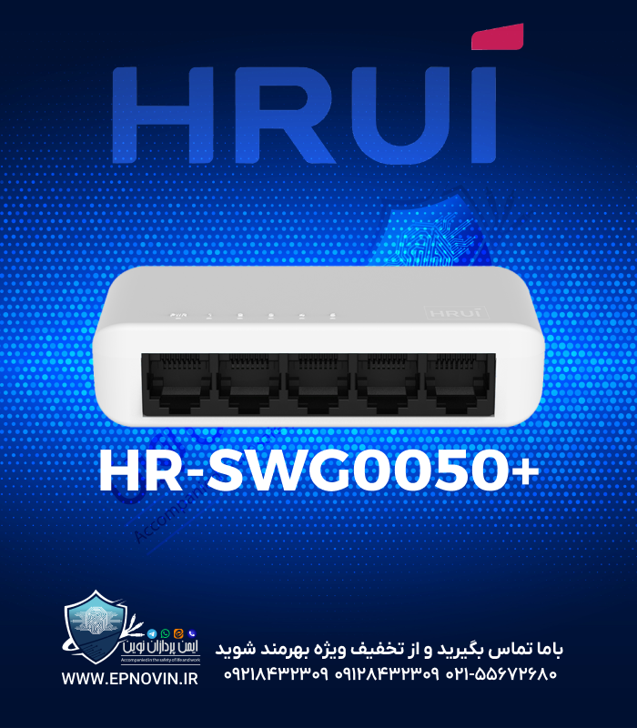 HR-SWG0050+