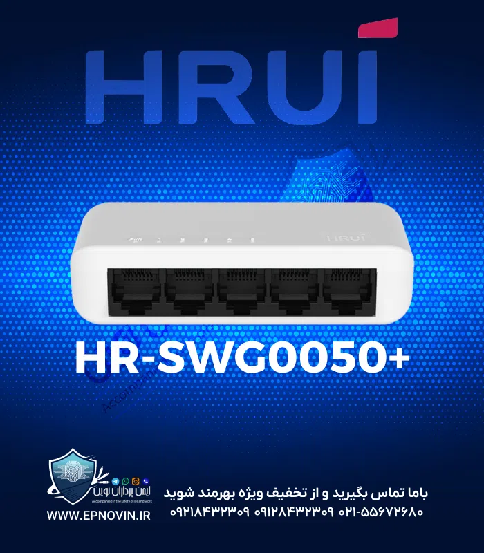 HR-SWG0050+