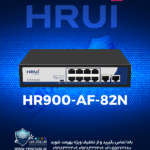 HR900-AF-82N