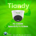 TC-C320N I3/E/Y/2.8mm