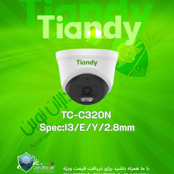 TC-C320N I3/E/Y/2.8mm