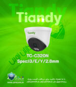 TC-C320N I3/E/Y/2.8mm-2