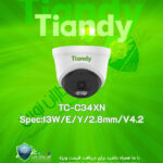 TC-C34XN I3/E/Y/2.8mm/V5.0