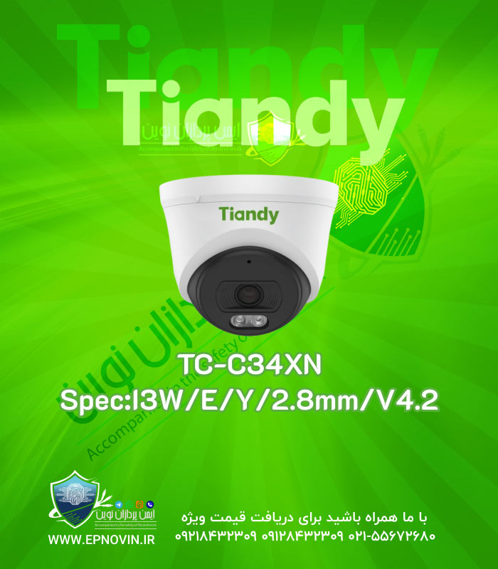 TC-C34XN I3/E/Y/2.8mm/V5.0 TC-C34XN I3/E/Y/2.8mm/V5.0