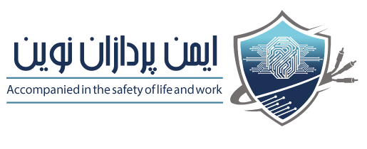 ایمن پردازان نوین