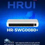 HR-SWG0080+