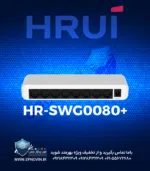 HR-SWG0080+