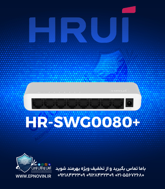 HR-SWG0080+
