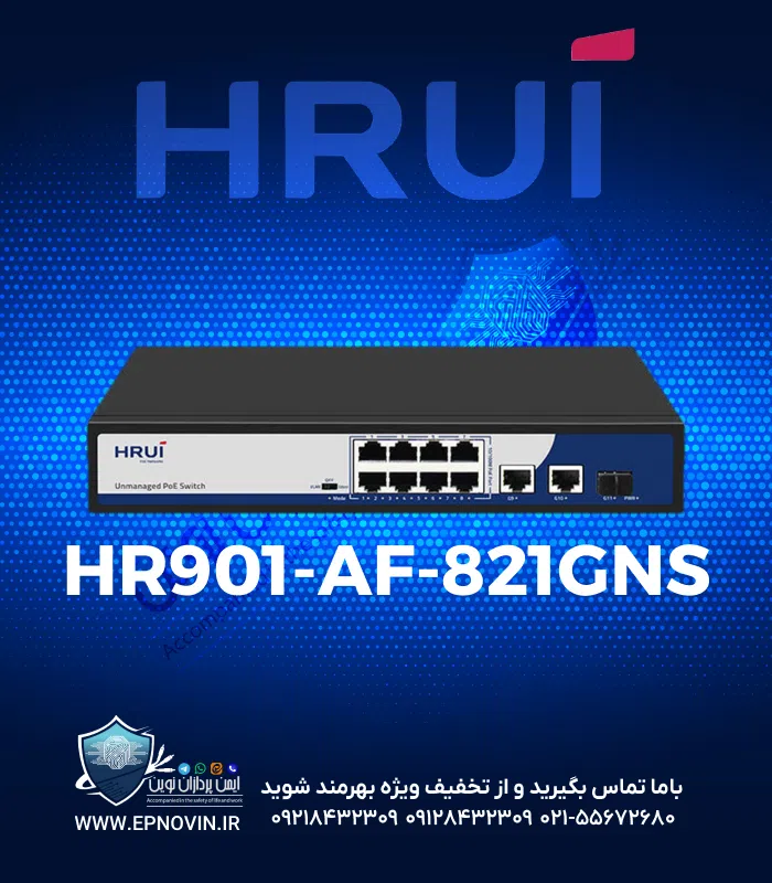HR901-AF-82GNS