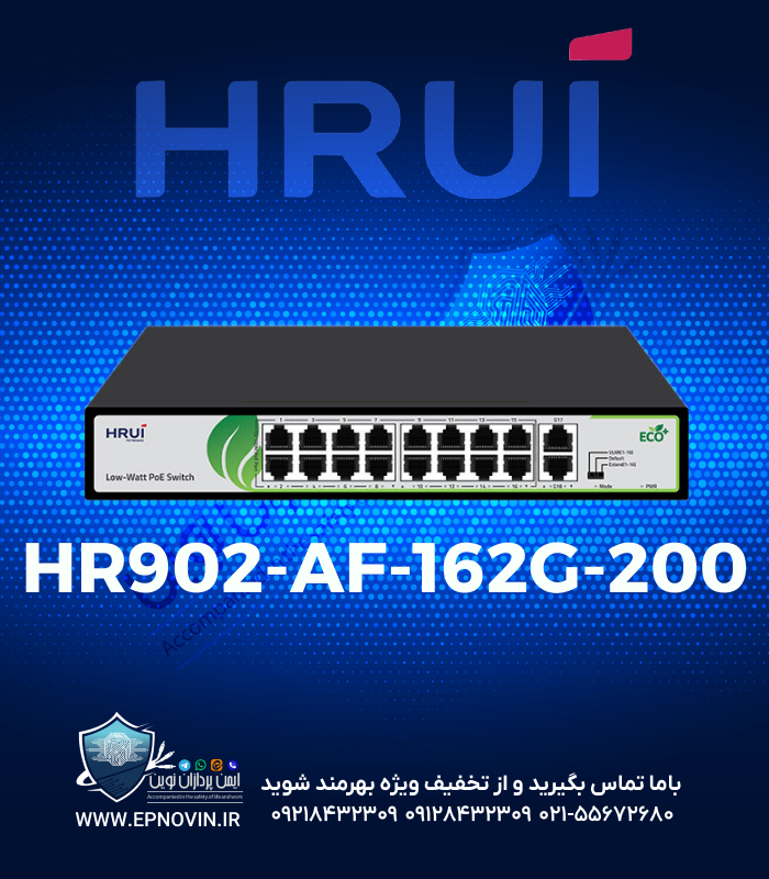 HR902-AF-162G-200