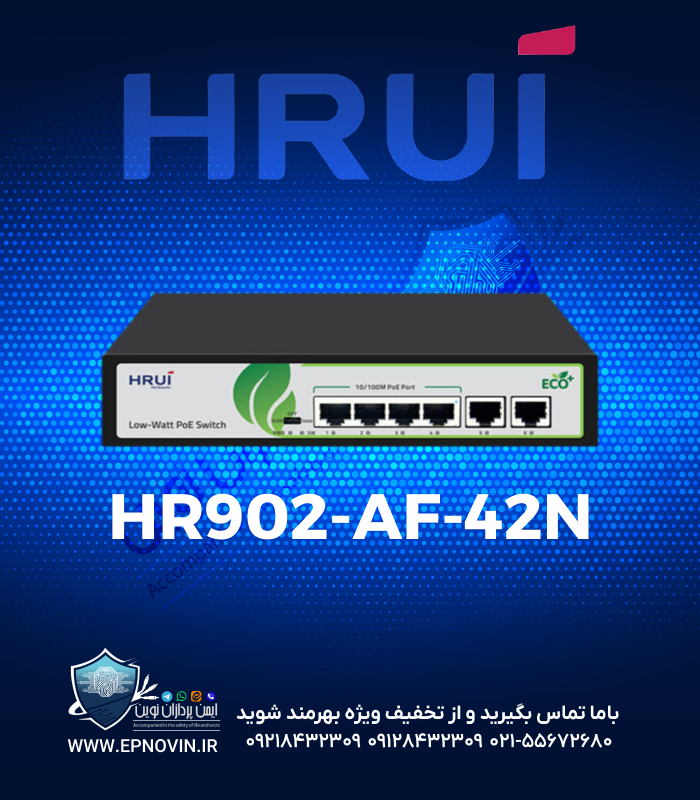 HR902-AF-42N