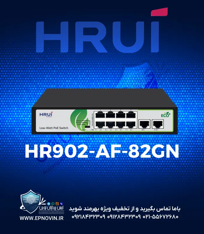 HR902-AF-82GNS