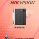 یو پی اس هایک ویژن مـدل DS-UPS600