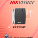 یو پی اس هایک ویژن مـدل DS-UPS1000