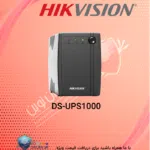 یو پی اس هایک ویژن مـدل DS-UPS1000
