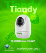TC-H332N-Spec-I2W-WIFI