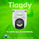 TC-H333K-Spec-AK-I5W-WIFI-Eu
