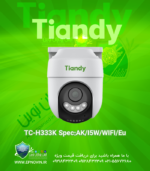 TC-H333K-Spec-AK-I5W-WIFI-Eu