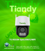 TC-H333N-Spec-I5W-C-WIFI