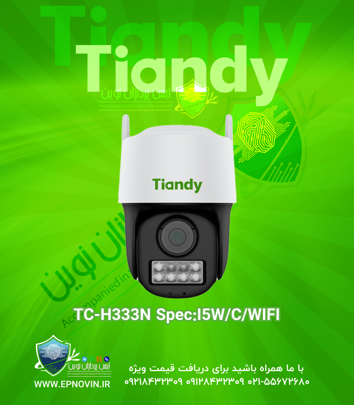 TC-H333N-Spec-I5W-C-WIFI