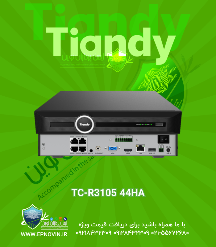 TC-R3105 44HA