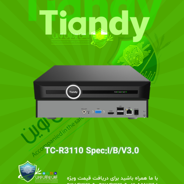 TC-R3110 SpecIB