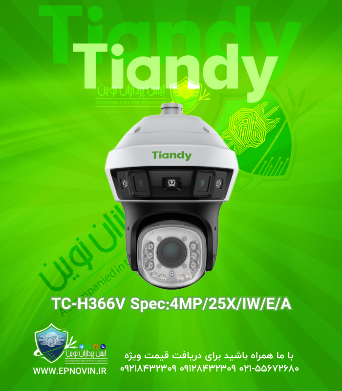 TC-H366V Spec:4MP/25X/IW/E/A