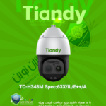 TC-H348M-Spec-63X-IL-E++-A
