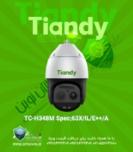TC-H348M-Spec-63X-IL-E++-A