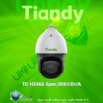TC-H326S Spec:33X/I/E+/A