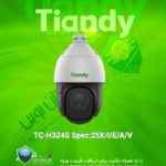 TC-H324S Spec:25X/I/E/A/V
