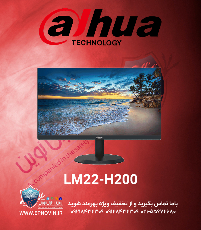 مانیتور 22 اینچ داهوا مدل Dahua DHI-LM22-H200