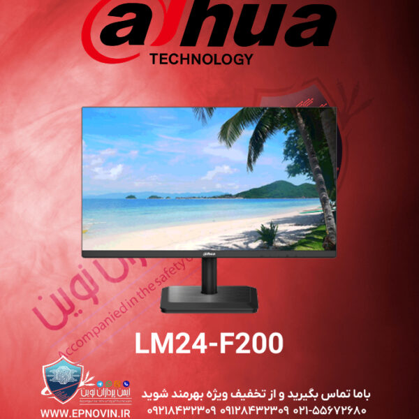 مانیتور 24 اینچ داهوا مدل Dahua DHI-LM24-F200