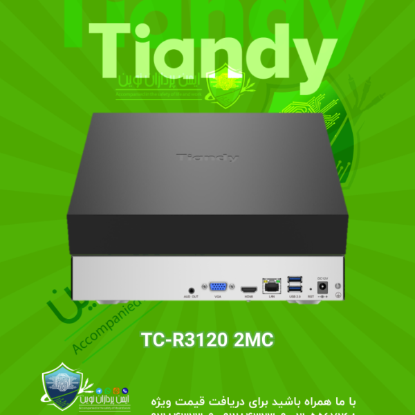 TC-R3120 2MC