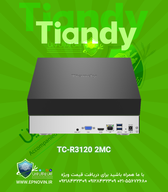 TC-R3120 2MC
