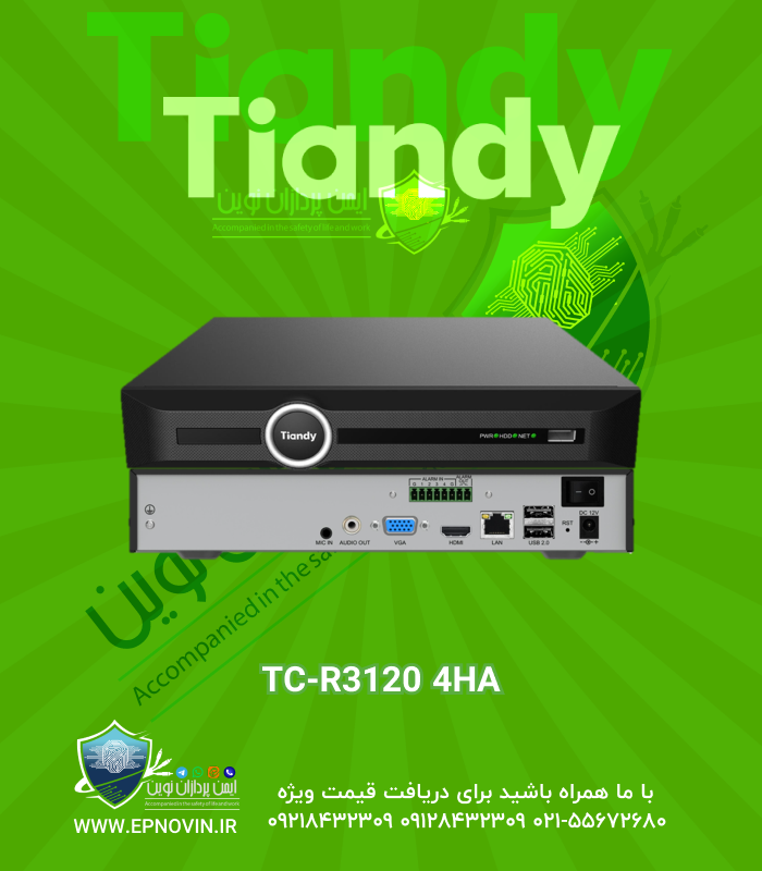 TC-R3120 4HA