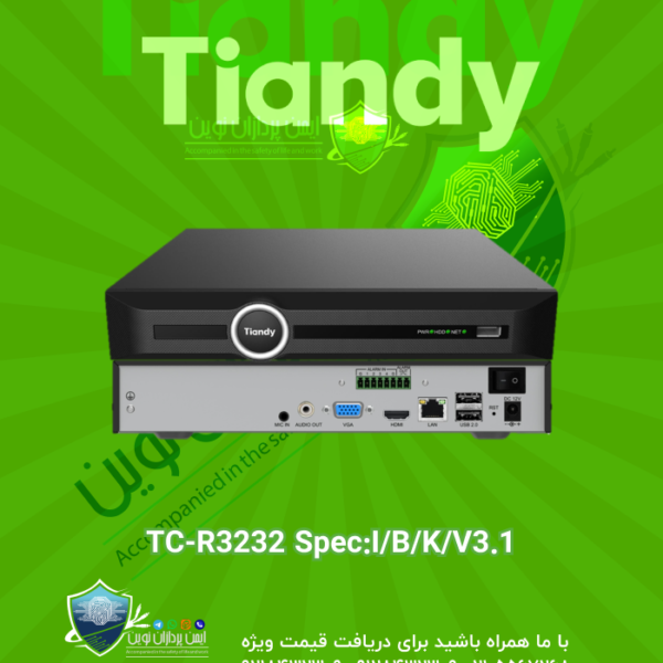 TC-R3232 IBK